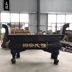 [豆腐妹的窩]鑄鐵香爐大號特大長方形寺廟佛堂銅寺院室戶外鑄造祠堂鼎香爐仿古, 1個, 黑色彩繪,長0.8米*寬0.5米*高0.7米