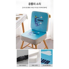 높이조절 유아식탁의자 편안한 유아의자 초등학생 학습용 쿠션 의자 인테리어 활용 가능한 아동용 등받이 조절 기능 포함, 크리스탈 벨벳-공룡의 소리