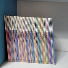 [중고] 구석구석 지구 한 바퀴 페이퍼북 60권세트 : 자세한 실사진 때올비 상급