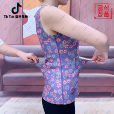 hihia-94 양면 드롱 포켓 보온 조끼 겨울 꽃무늬 배 보호 기본 상의 내복 방한 기모 민소매 조끼