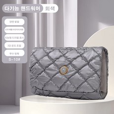 PYHO 디지털그래핀 파우치 USB 핫팩 다용도 담요, 그레이