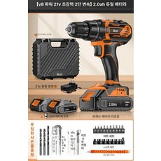 maxtiger 우스틴스전동드릴 가정용전동드릴 리튬이온, V8 파워 21 V 슈퍼 2.0 Ah, 기본 모델명/품번