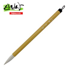 신진사 한국화붓 모음(겸호면상필 장유 채색필 매듭 면상필 선묘필 진호면상), 채색필/대