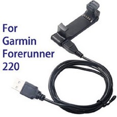 Garmin Forerunner 220 充電座, 1個, Forerunner 220 充電線