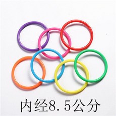兒童套圈玩具 幼兒園擺地攤 套圈環 活動道具 實心 空心圈, 1個, 【實心圈】內徑8厘米20個,3-7種顏色混搭