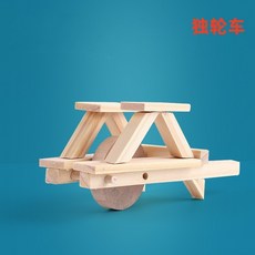 臺灣熱銷 博燃科敎木質益智科敎玩具diy小製作材料包兒童手工模型科學玩具, 獨輪車材料包, 1個