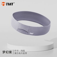 運動髮帶 止汗帶 跑步健身瑜伽頭帶 吸汗頭巾頭髮束帶 導汗帶 羽毛球, 夢幻紫【束馬尾-運動無憂慮】,一條【創新設計-專注女士運動體驗】, 1個