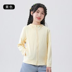 RYZY 兒童防曬外套
