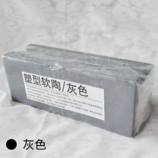 소프트 폴리머 핸드메이드 클레이 오븐 베이크 조형 500g, 500g gray
