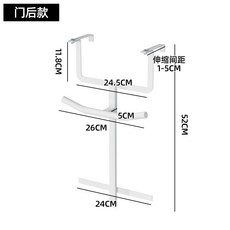 台灣公司貨 門後書包置物架 掛架鉤 學生背包窄收納架 收納神器 入戶臥室空間利用櫃門架子ｘ23, 掛門款單層, 1個