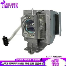 Optoma 投影機燈泡 SP.7D1R1GR01 適用於 S336 W4000LVe, 1個, 副廠投影機燈泡