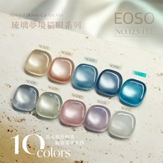 EOSO 緞紋貓眼系列 色膠, 1個, 琉璃夢境貓眼系列[包套請下單*10]