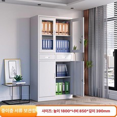 철제 사무실 파일 캐비넷 잠금 서류 보관함 문서 보관, 1.34mm, 2단 서랍 파일 캐비닛