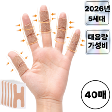 티비티 6세대 손가락 관절 패치 테이핑, 1개, 40개입