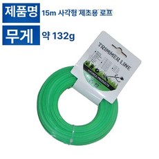 스트리머 줄날용 긴, 4.0mm 사각, 1개, 기본 색상