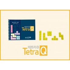 시그마웰 테트라Q, 1개