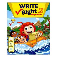 Write Right Beginner 2, 단품