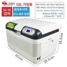 차량 미니 냉장고 음료 냉동고 차박 이동 화물차 야외, 12L 복막투과액 차량 가정용, 1L