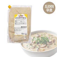 달디단마켓 코다노 양송이크림스프 2kg 스프 크림파스타 소스, 2개