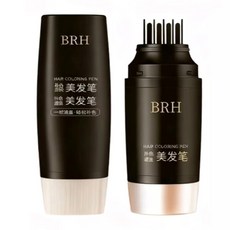 一次性染髮筆 臨時染髮 遮蓋白髮 自帶梳齒, 2個, 【升級防水防汗】, 黑棕色
