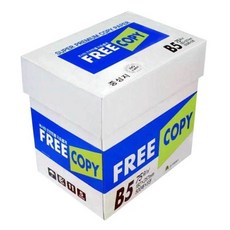 프리카피 복사용지 75g, B5, 2500개