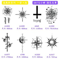 草本果汁紋身貼紙：漸黑半永久 安全無毒 輕鬆展現個性風格, 1個, T21-羅盤指南針八張一套
