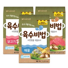 아이배냇 육수비법 아기 이유식 국물 다시백 유아반찬, 육수비법-닭고기