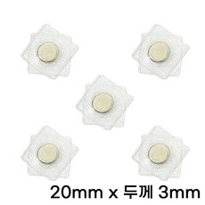 목화상회 네오디뮴 자석 PVC 스냅 단추(1쌍), 5개입