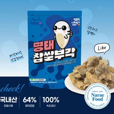 행복한명태가 바삭하고 고소한 리얼식감 명태찹쌀부각, 1개, 50g