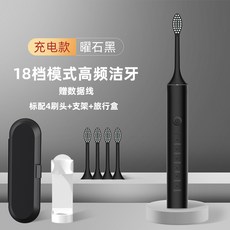 HYLSS 綠色 聲波電動牙刷 口腔清潔 深層潔淨, 1個, 如圖所示9953, X5黑色
