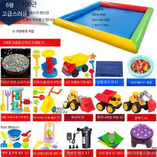 대형 수영장 놀이공원 어 사각형 야외 공기주입식 모래놀이 세트, 1개, 50kg, G_6평 15세트 50kg