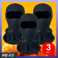 팅올 방한 넥워머 바라클라바 3p, 블랙, 3개