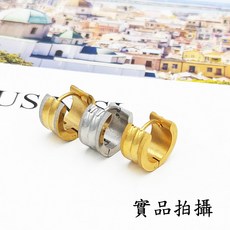 線條凹邊圓釦耳環 鈦鋼材質 歐美個性時尚風格