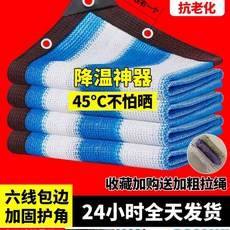 파란 차광막 줄무늬 차고 화이트 투명천막 차고지텐트 6 손전등 흰색 차양망 폭x16m 길이, U01KT0RBWY7PJWZ5FMKJBB1ZM0-098, 1, CT. 블루화이트 8x18m