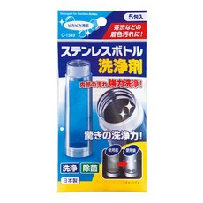 日本不動化學不鏽鋼保溫瓶洗淨劑5g*5入/包 輕鬆去除污垢 保持飲水健康, 25g, 1個