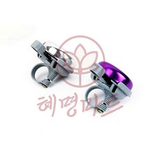 혜명마트 자전거 벨