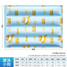 夏天卡通寵物冰墊 貓咪狗狗降溫軟冰凝膠 耐抓咬涼墊, 藍色小狗, 1個