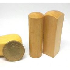 快速出貨 6分有漆木頭章 姓名章 私章 印鑑章 銀行開戶印章 郵局開戶印章 小章 開戶印章, 1個, 方章