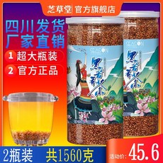 메밀차 공식 플래그십 스토어 정품 통조림 메밀차 대량산 황메밀차 무보리차 흑메밀차, 대량산 검은 메밀 2병(총 1560g), 1개