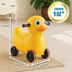 스마일 꽥꽥이 붕붕카 걸음마 실내 장난감, 없음, 없음, 상세설명 참조