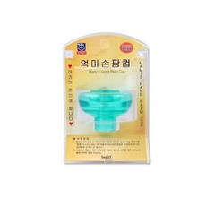 해호 소아21 엄마손팜컵, 옐로우, 1개