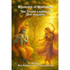 (영문도서)Mysteries of Madhuban: The Divine Leelas of Shri Krishna Paperback, Independently Published, English, 9798268083002