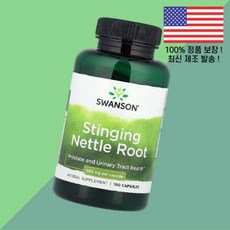 스완슨 쏘는 쐐기풀 스팅잉 네틀 뿌리 루트 500mg 100캡슐 Swanson Stinging Nettle Root 100 Capsules Vitamins