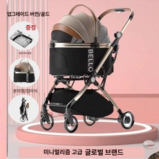 강아지차 반려견 개모차 애완동물 펫모차 소형견, 골드 분리형바구니 15kg
