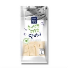 INVEN* 미니고무장갑, 아이보리, 대(L), 1세트