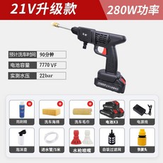 600w 무선 세차 워터건 충전식 가정용 고압 청소 휴대용 강력, 6.배터리 수명 90분의 21V 업그레이드 모델