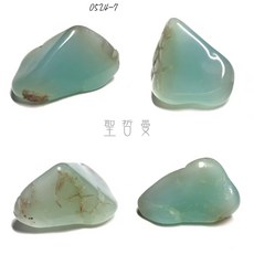 澳洲綠玉髓：小藍款 18號(Chrysoprase) 豐碩 寬恕 明晰 自信 回春, 0524-8
