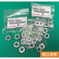 【汽車零件專家】豐田 CAMRY 3.0 凌志 LEXUS ES300 汽門室螺絲線圈 90902-02001 豐田原廠, 1個