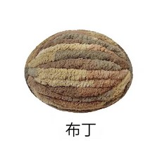 特粗冰條毛線 DIY手工編織材料