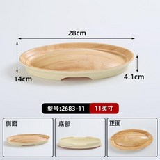 創意木紋烤肉盤 密胺盤子, 2683-11竹紋, 1個